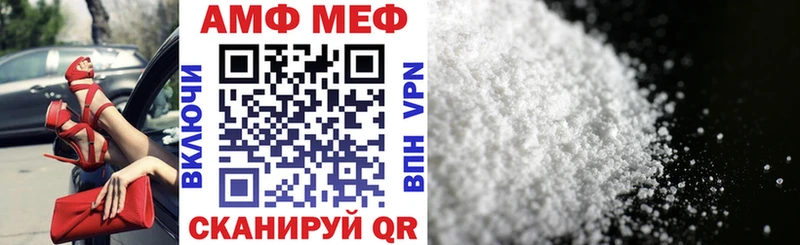 нарко площадка состав  Касимов  Amphetamine Розовый 