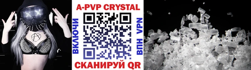 A PVP Соль  Касимов 