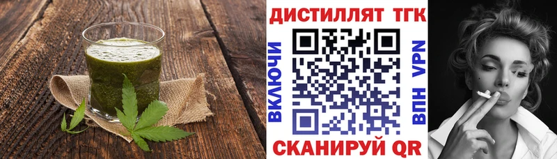 Еда ТГК марихуана  где продают наркотики  Касимов 