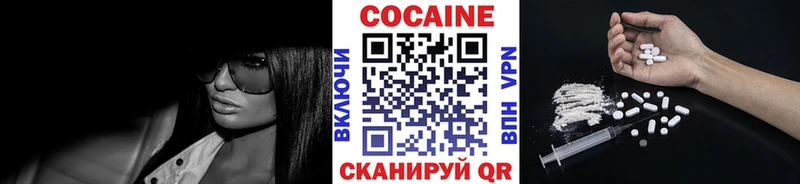 наркотики  Касимов  Cocaine Columbia 