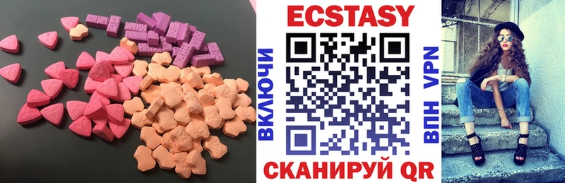 Экстази mix где купить наркотик Касимов