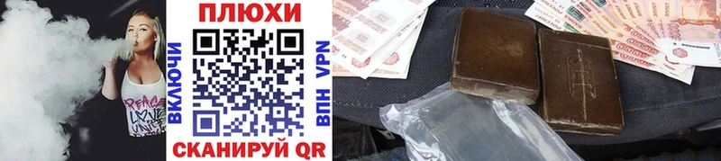где купить наркоту  Касимов  ГАШИШ Premium 