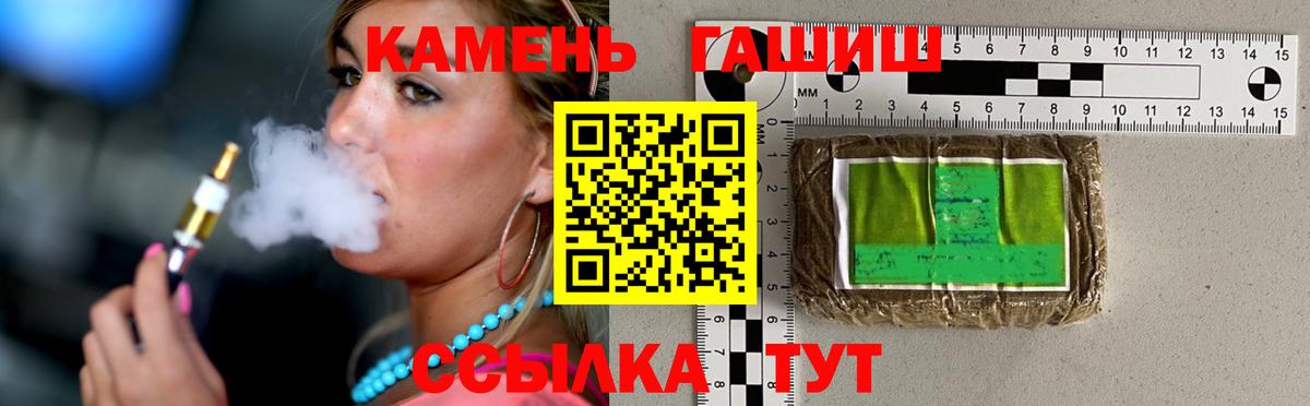 Гашиш 40% ТГК Касимов
