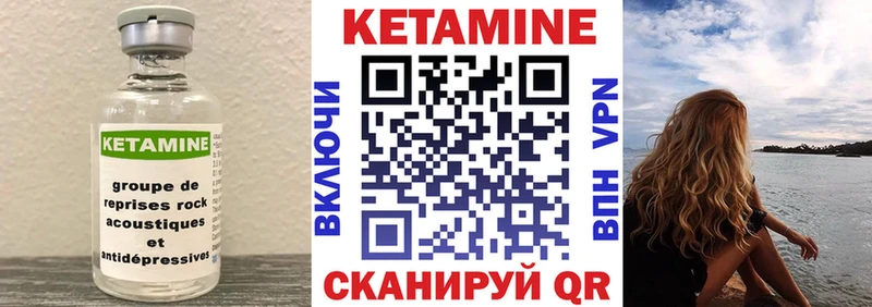 КЕТАМИН VHQ  дарнет шоп  Касимов 