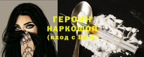 спайс Нея