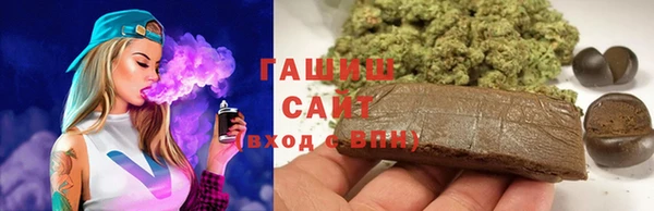 шишки Новозыбков