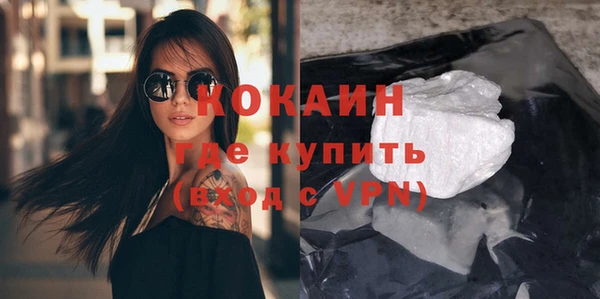 стафф Нефтегорск