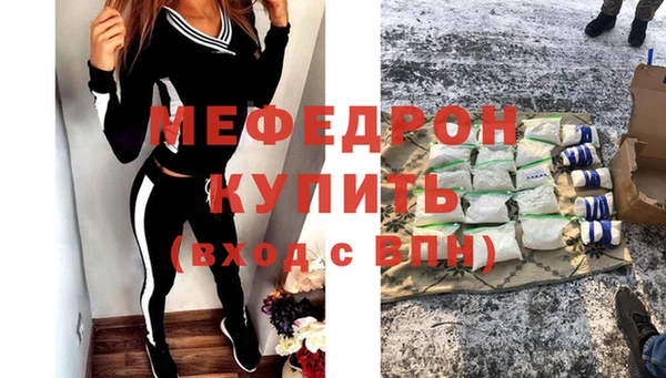 МДМА Нефтекумск