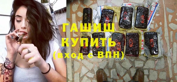 стафф Нефтегорск