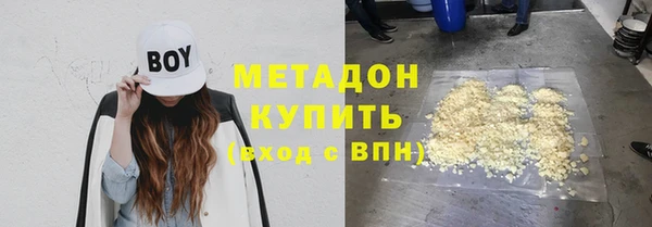 МДМА Нефтекумск
