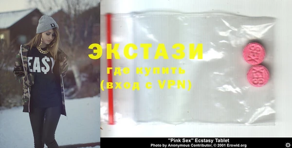 спайс Нея