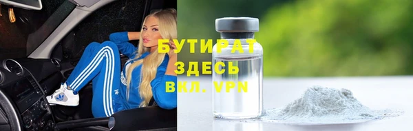 МДМА Нефтекумск