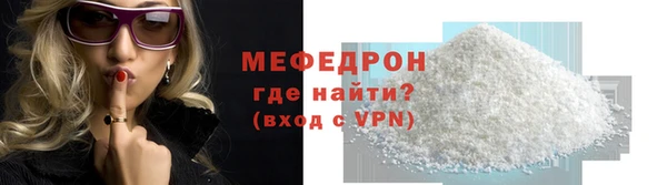 спайс Нея