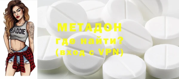 метадон Новокубанск