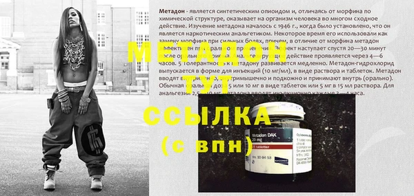 метадон Новокубанск