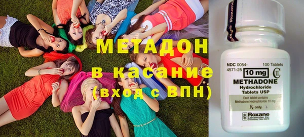 стафф Нефтегорск