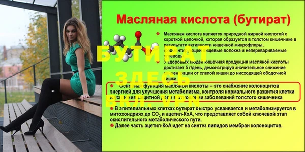 МДМА Нефтекумск