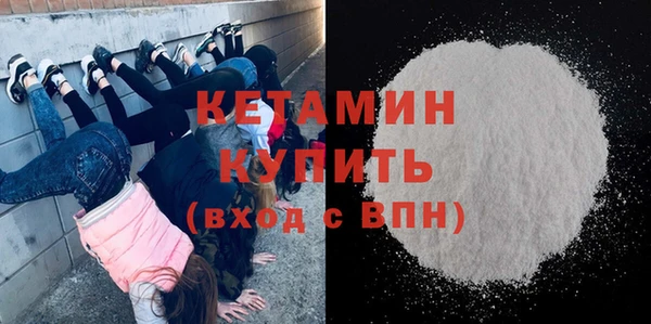спайс Нея