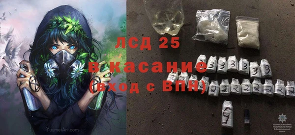 стафф Нефтегорск