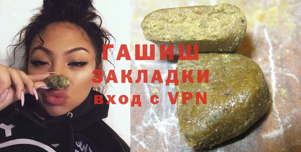 шишки Новозыбков