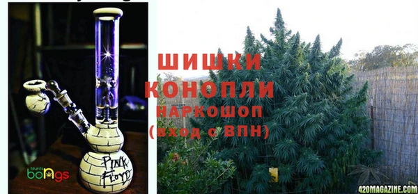 МДМА Нефтекумск