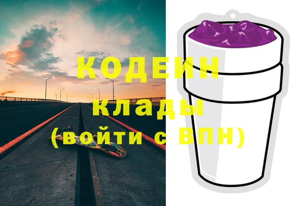 стафф Нефтегорск