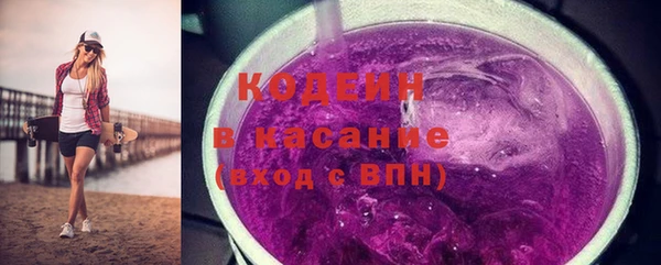 спайс Нея