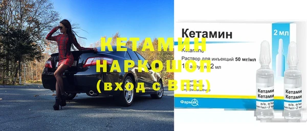 метадон Новокубанск
