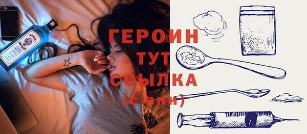 стафф Нефтегорск