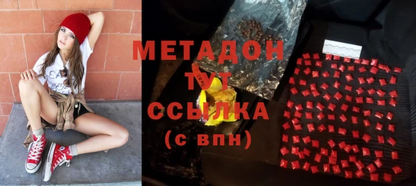 метадон Новокубанск