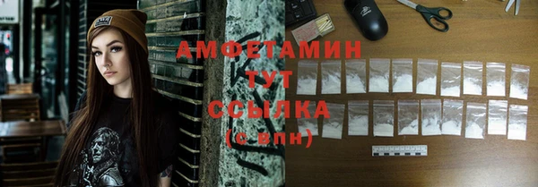 МДМА Нефтекумск