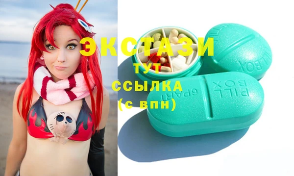 МДМА Нефтекумск
