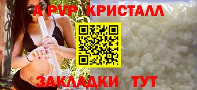 индика Абакан