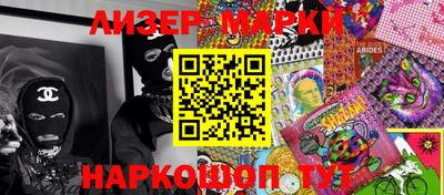 соль ск Гагарин