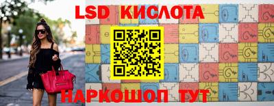 соль ск Гагарин