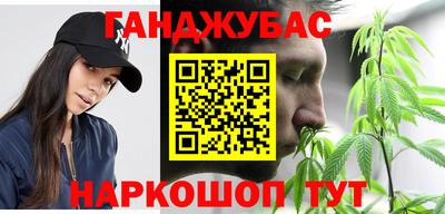 соль ск Гагарин