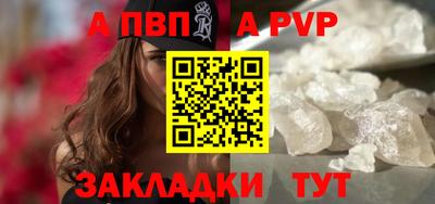 соль ск Гагарин