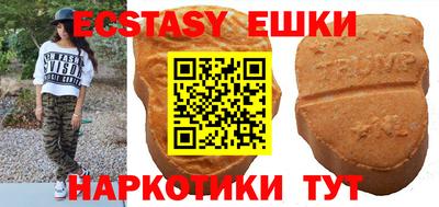 MDMA Гай