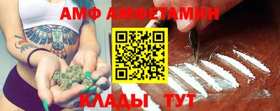 амф Гатчина