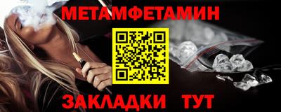 соль ск Гагарин