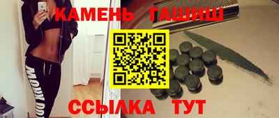 соль ск Гагарин