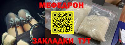 соль ск Гагарин