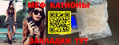 соль ск Гагарин