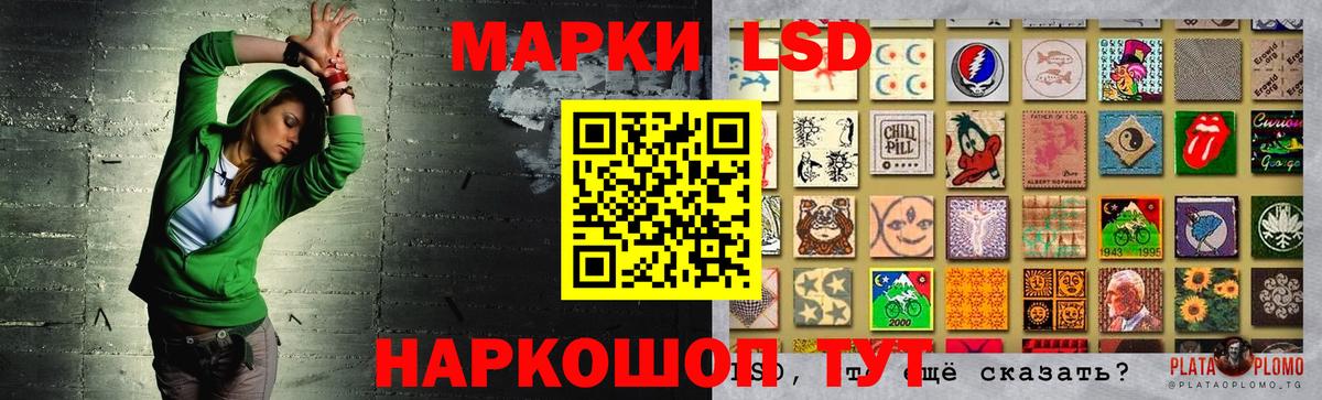 Лсд 25 экстази ecstasy  Вход с VPN  Касимов 