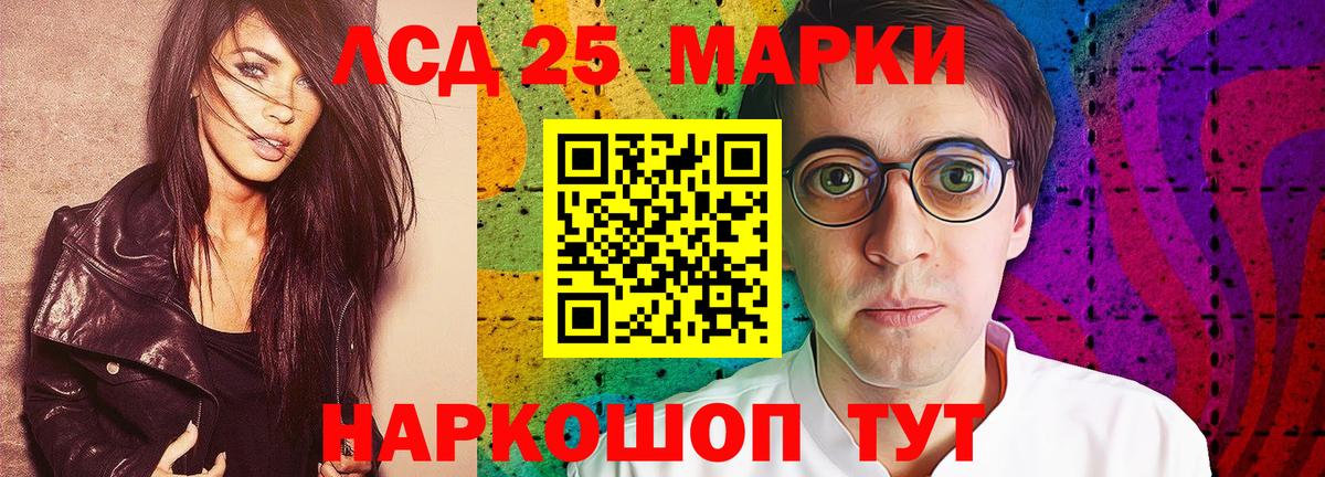 Конопля  Кокаин  МЕФ  Вход с VPN  Касимов  Круглые  СОЛЬ CK  Ляпка  Меф  МДМА  Гарик 
