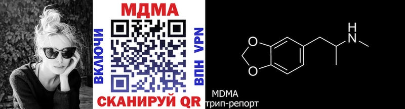 MDMA молли  Касимов 