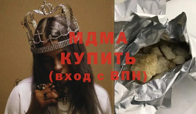 МДМА crystal  Касимов 