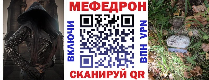 Меф mephedrone  Касимов 