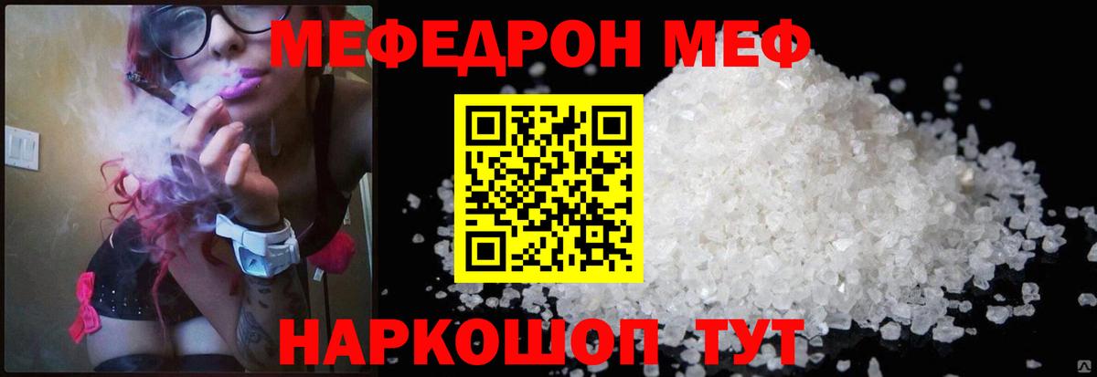 MDMA  Меф МЯУ МЯУ кристаллы  Гашиш  Вход с VPN  A PVP СК   Где продают наркотики?  Касимов  Бошки Шишки  Метамфетамин 