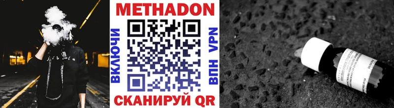 Метадон мёд  Касимов 